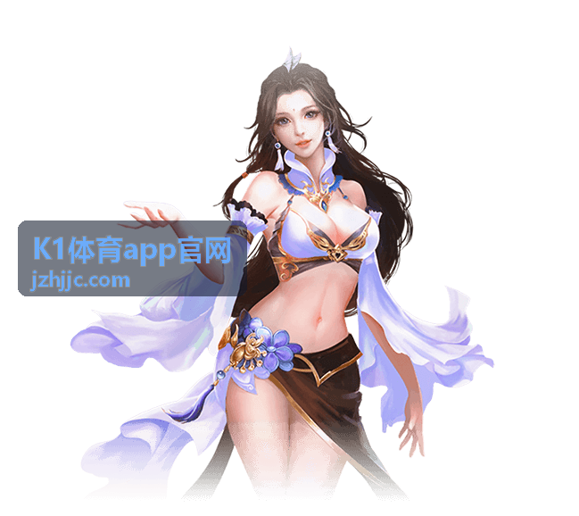 K1体育app官网订阅功能与个性化推荐设置指南